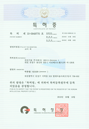 Patent (Encoder seal magnetizer test and assembly process)